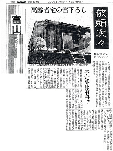 ファイル 2-1.jpg