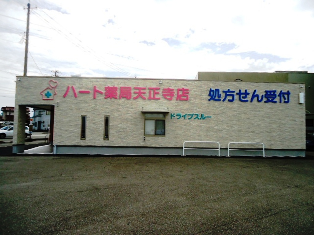 ファイル 21-3.jpg