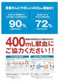 ファイル 3-1.jpg